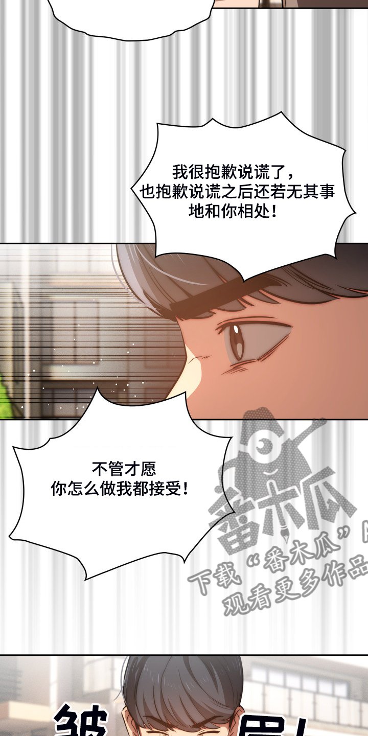 第63章：多了一点点