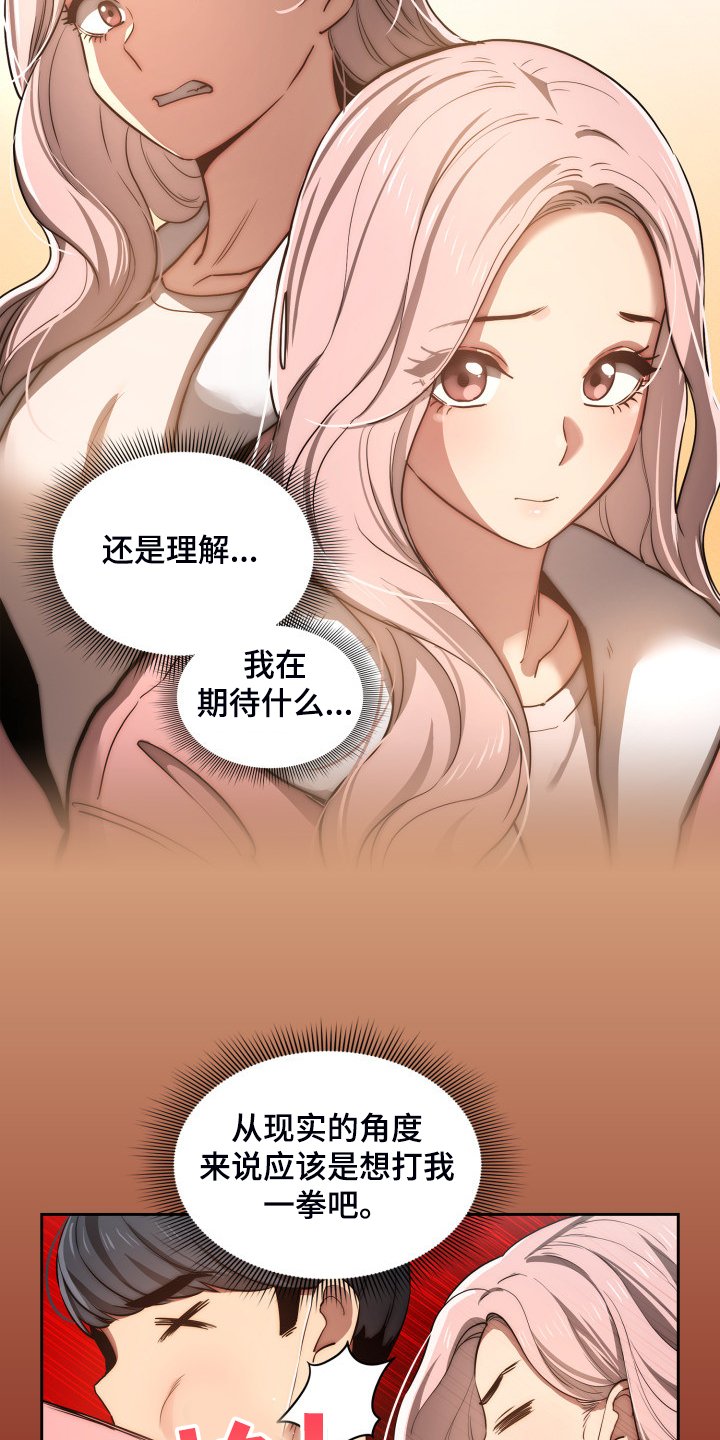 第63章：多了一点点