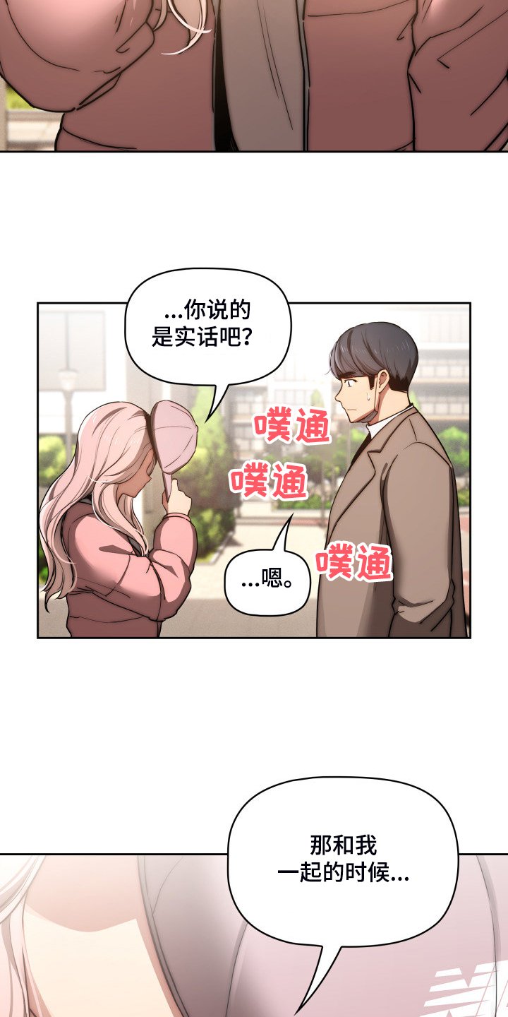 第63章：多了一点点