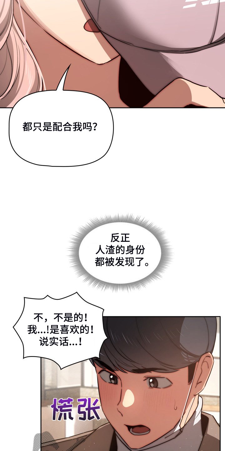 第63章：多了一点点