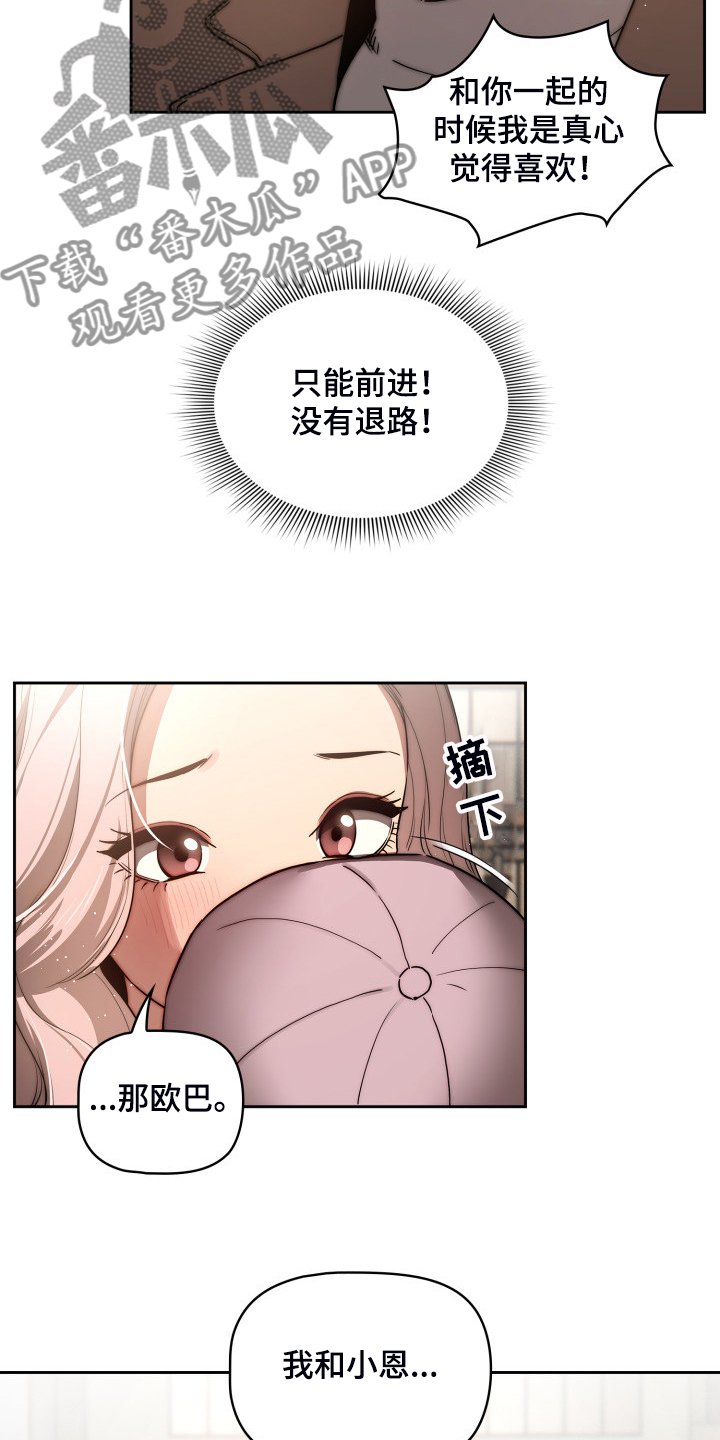 第63章：多了一点点