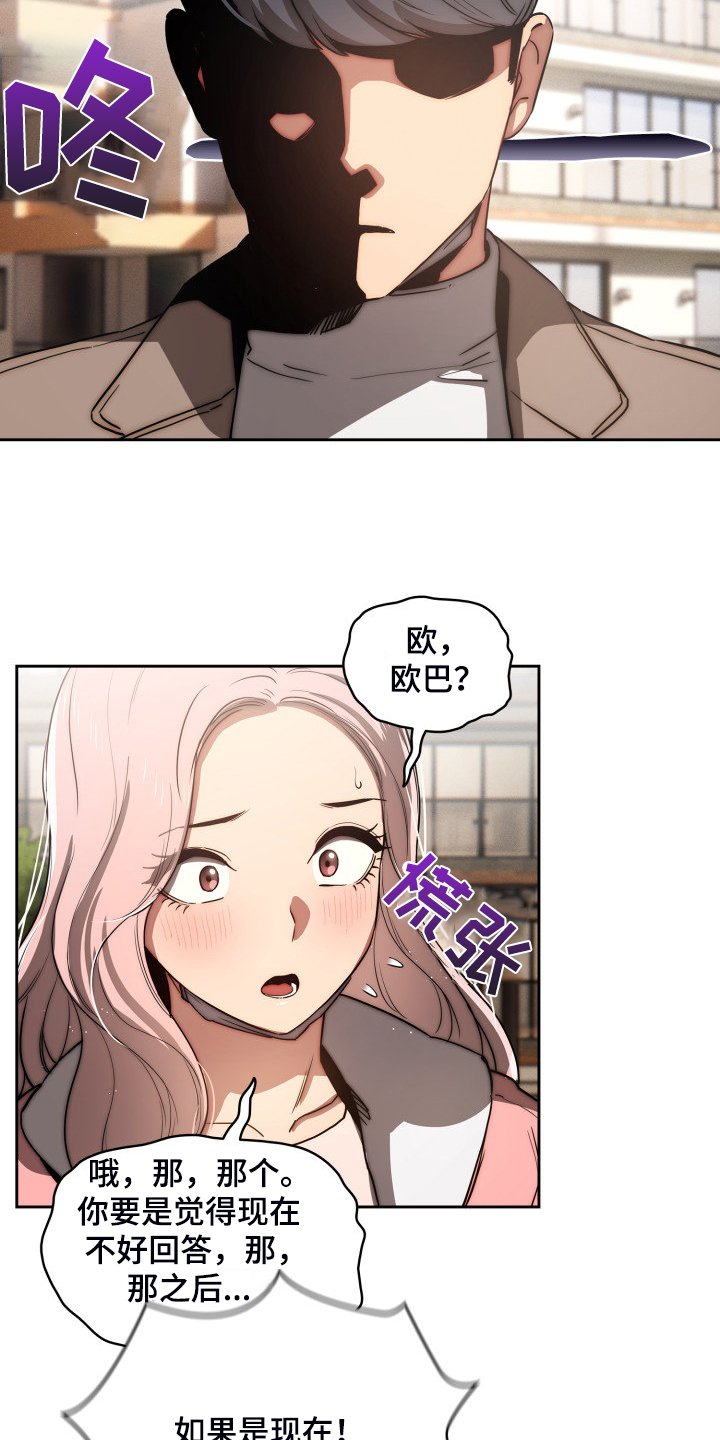 第63章：多了一点点