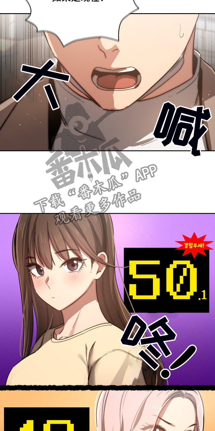 第63章：多了一点点
