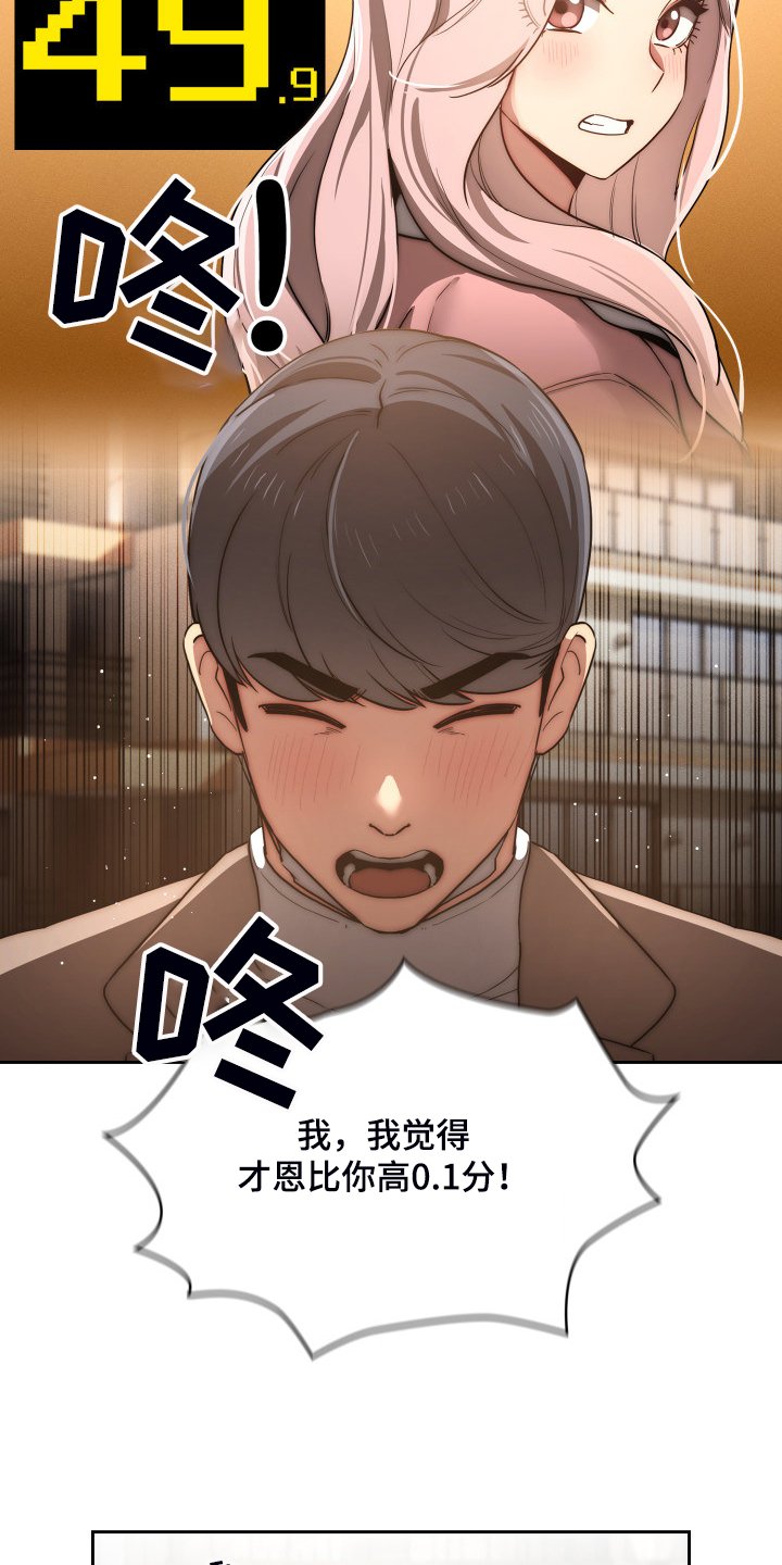 第63章：多了一点点