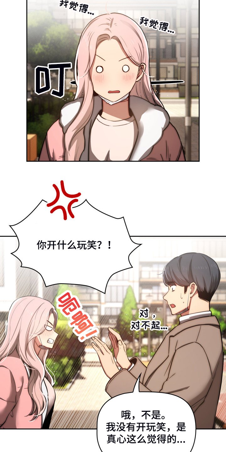 第63章：多了一点点