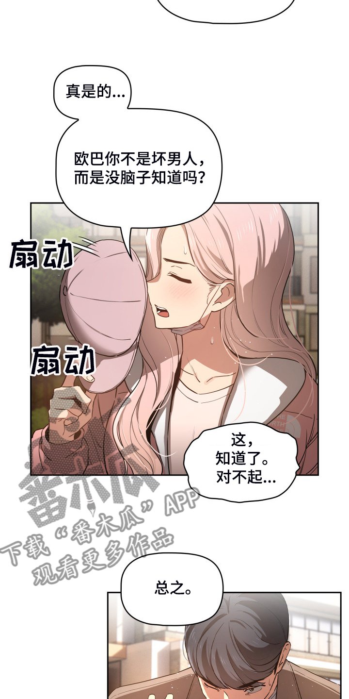 第63章：多了一点点