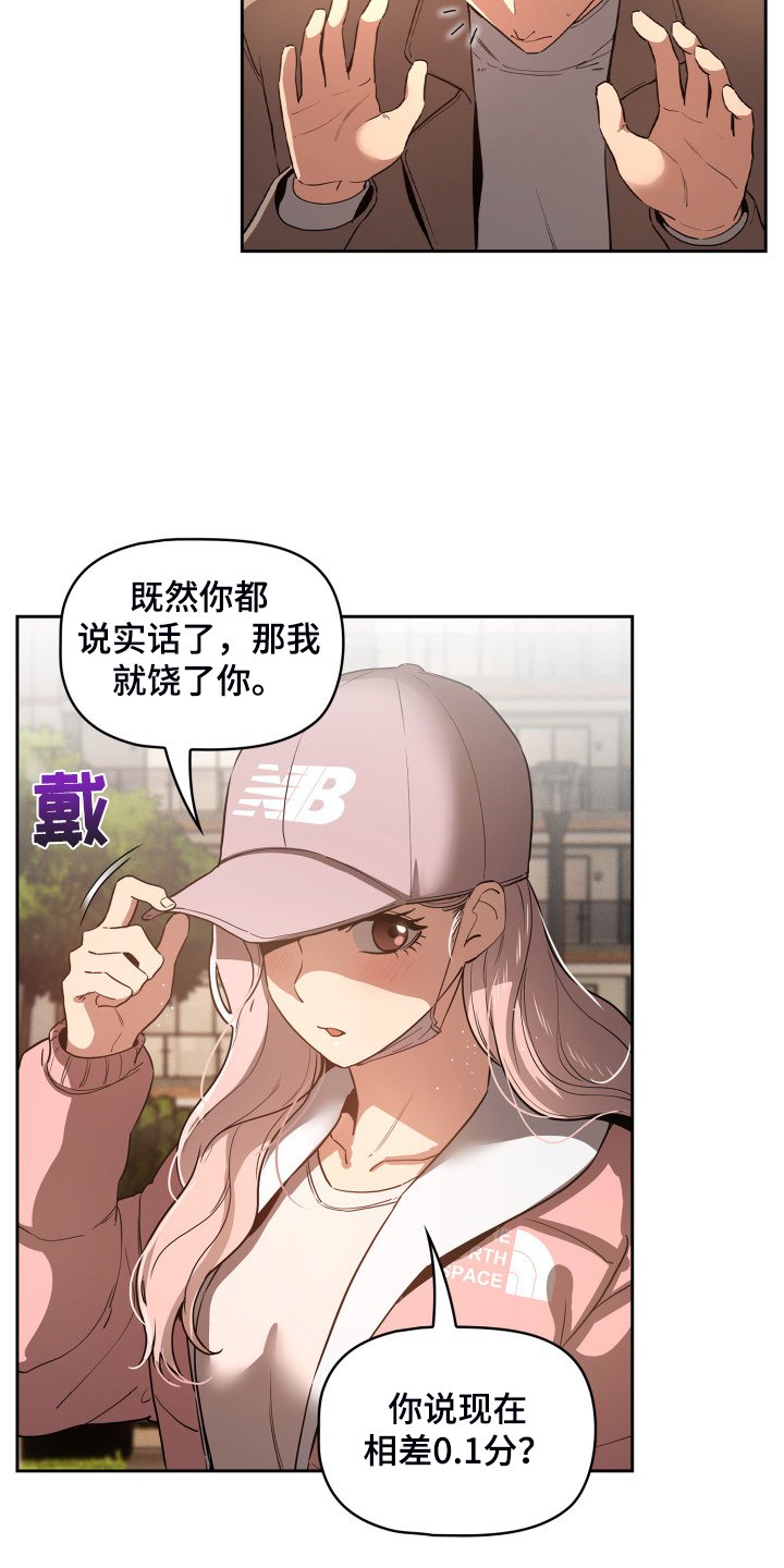 第63章：多了一点点