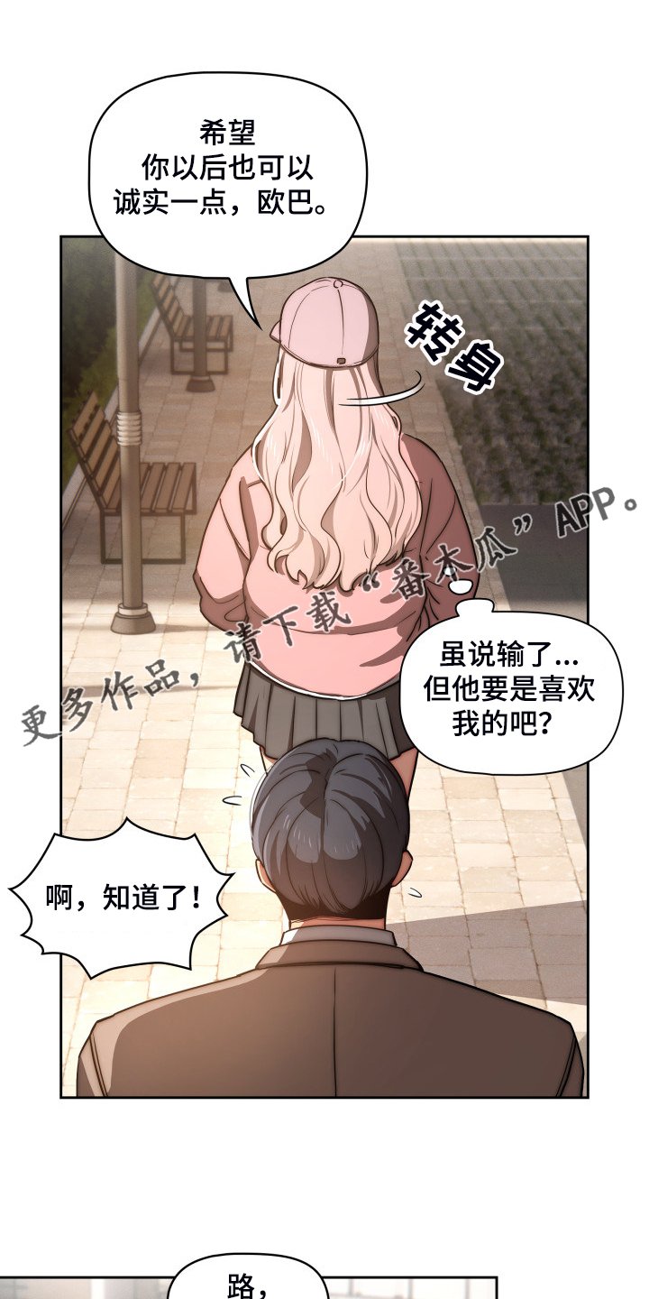 第64章：才愿被隔离