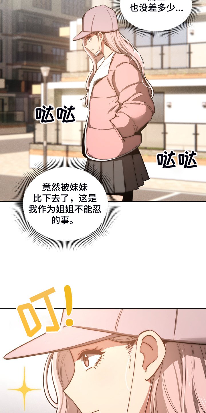 第64章：才愿被隔离