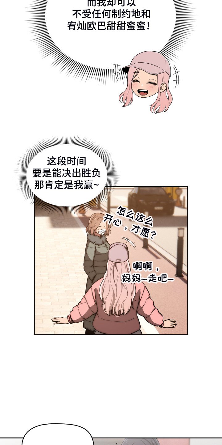 第64章：才愿被隔离