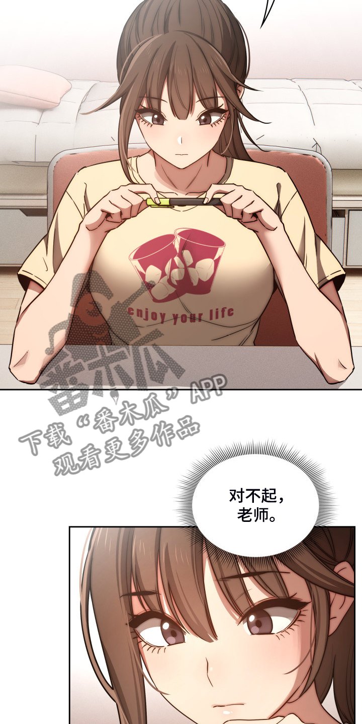 第64章：才愿被隔离