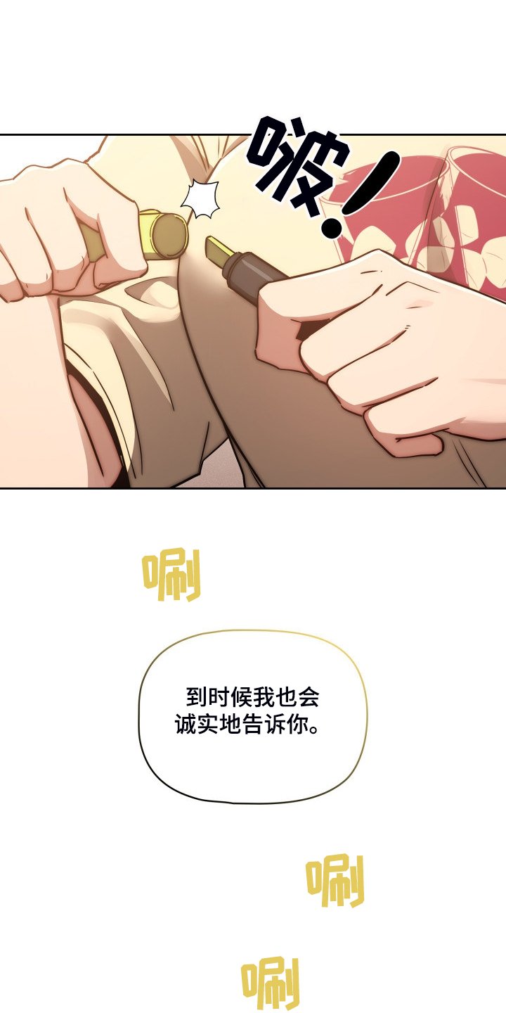 第64章：才愿被隔离