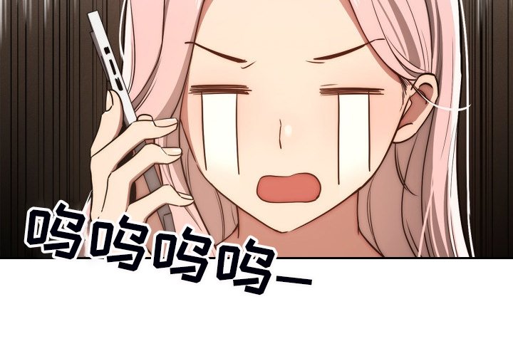 第64章：才愿被隔离