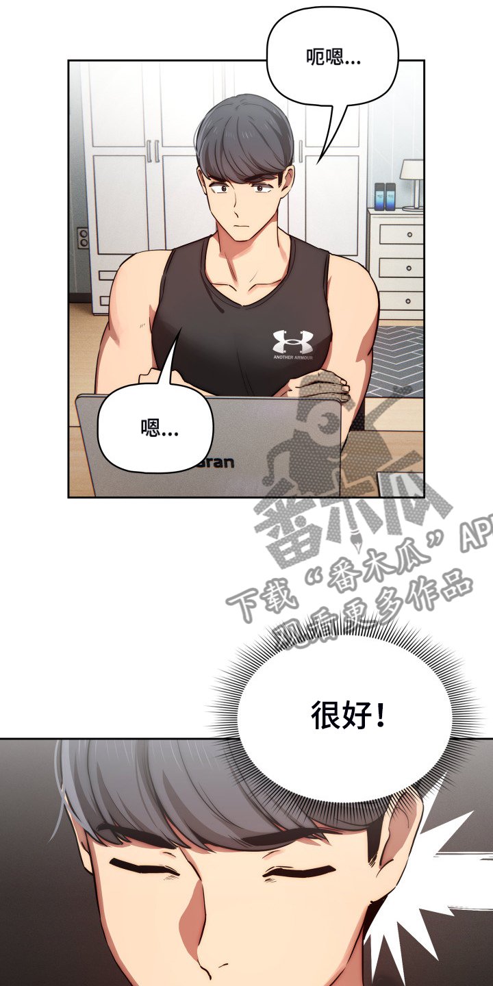 第64章：才愿被隔离