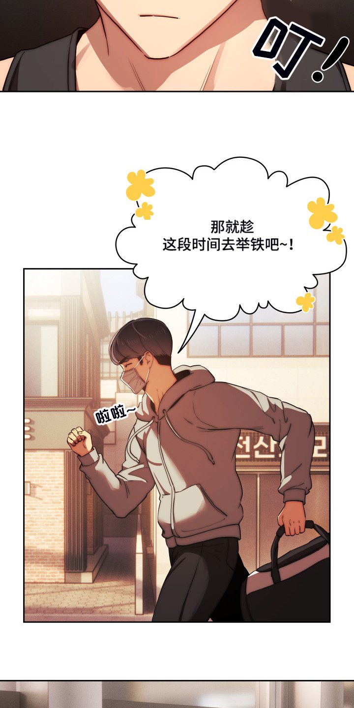 第64章：才愿被隔离