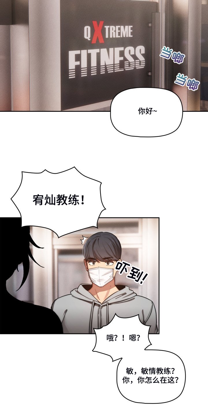 第64章：才愿被隔离