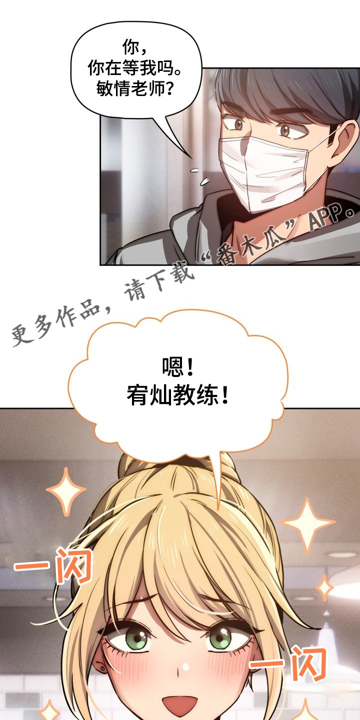 第65章：工具人的一天