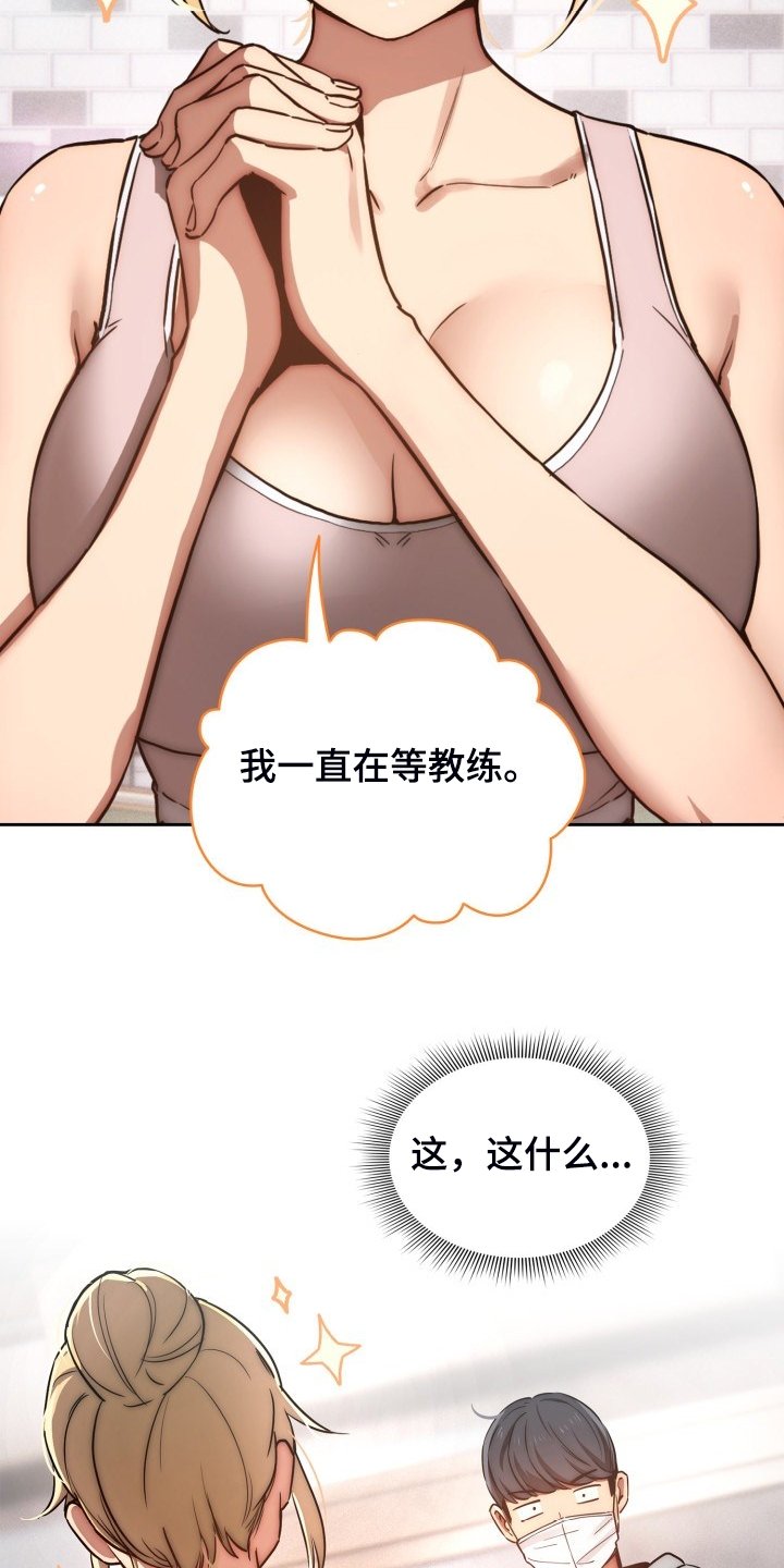 第65章：工具人的一天