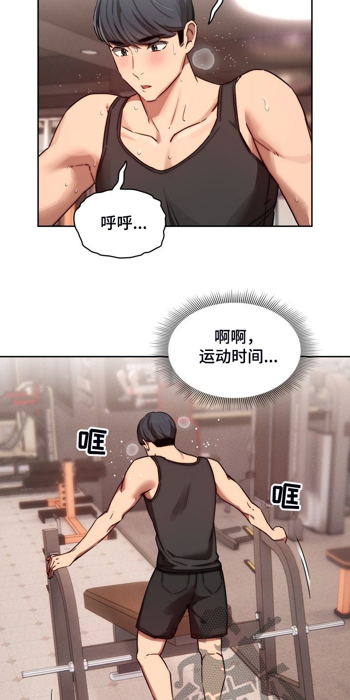 第65章：工具人的一天