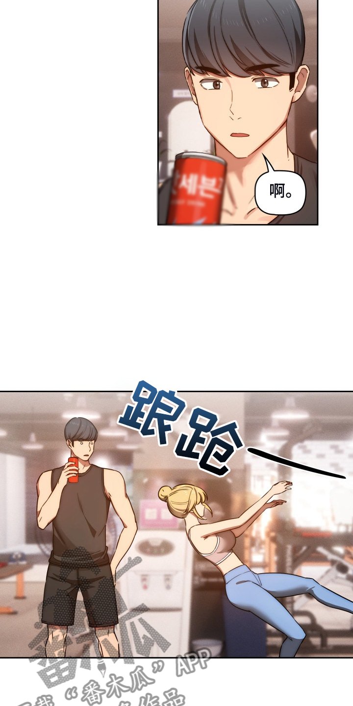 第65章：工具人的一天