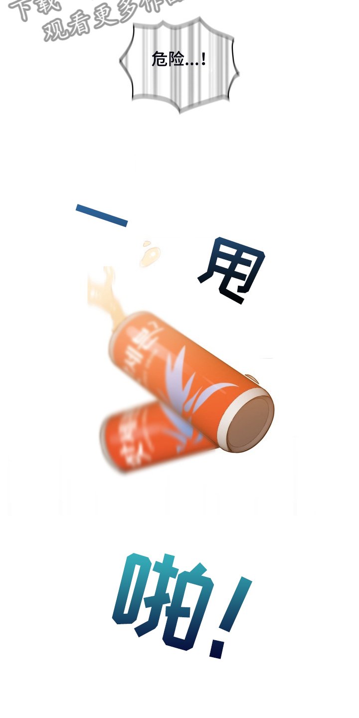 第65章：工具人的一天