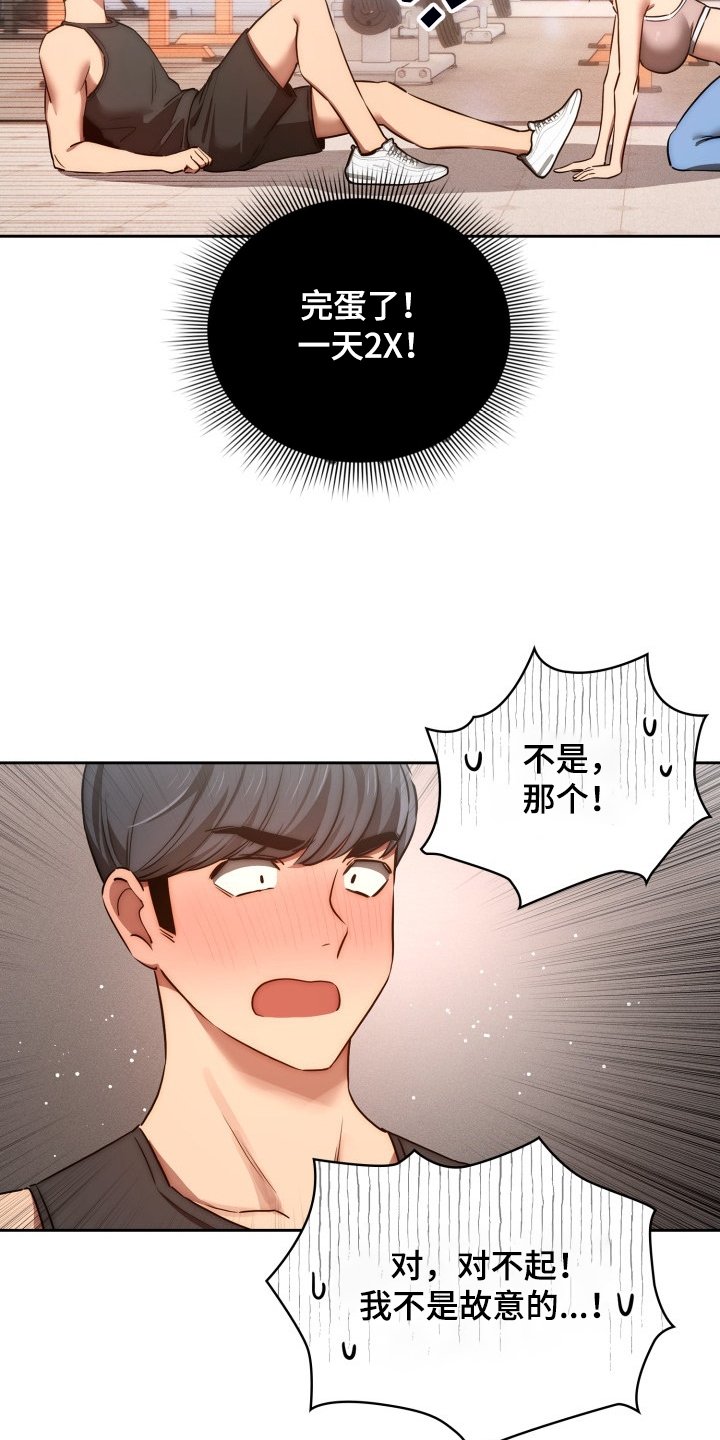 第66章：没有女朋友