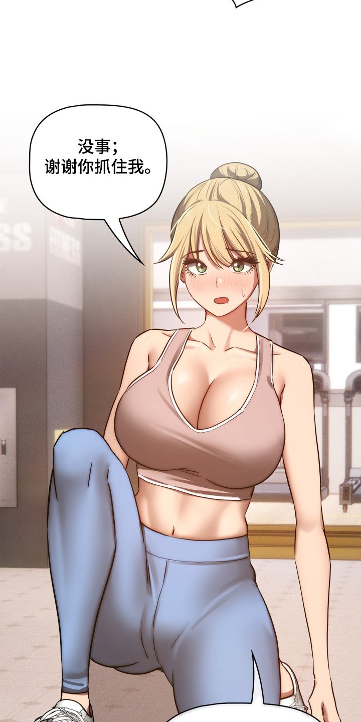 第66章：没有女朋友