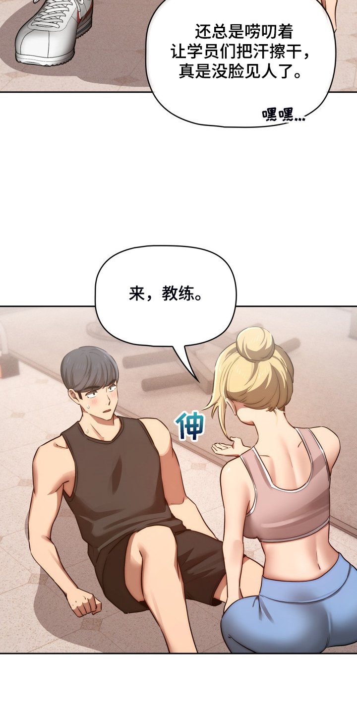 第66章：没有女朋友