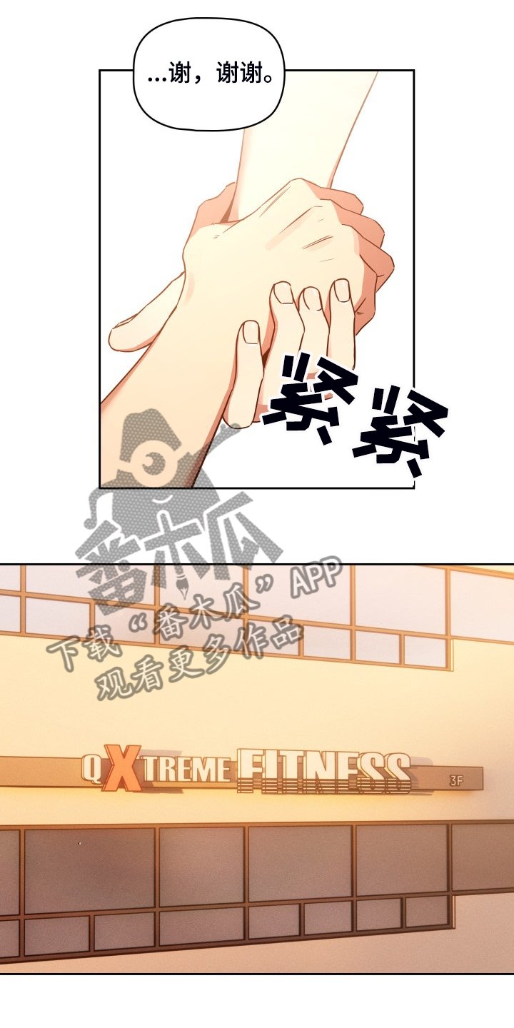 第66章：没有女朋友