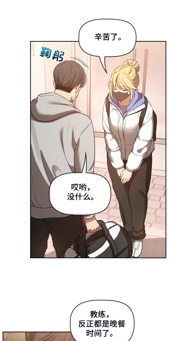 第66章：没有女朋友
