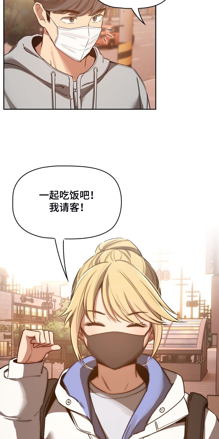 第66章：没有女朋友