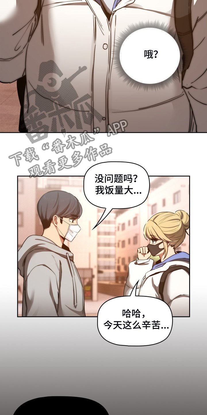 第66章：没有女朋友