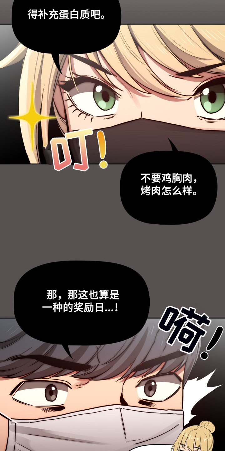 第66章：没有女朋友