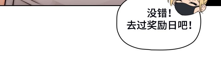 第66章：没有女朋友