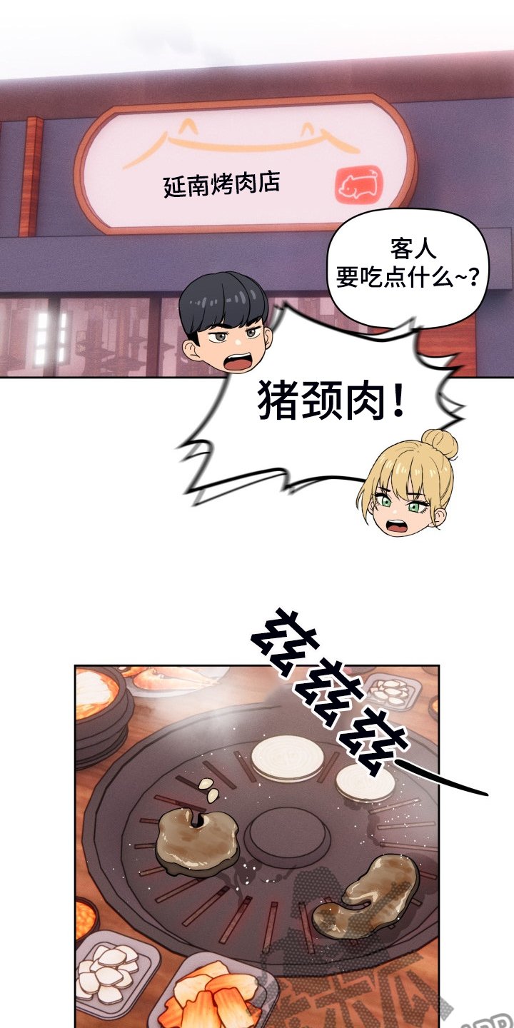 第66章：没有女朋友
