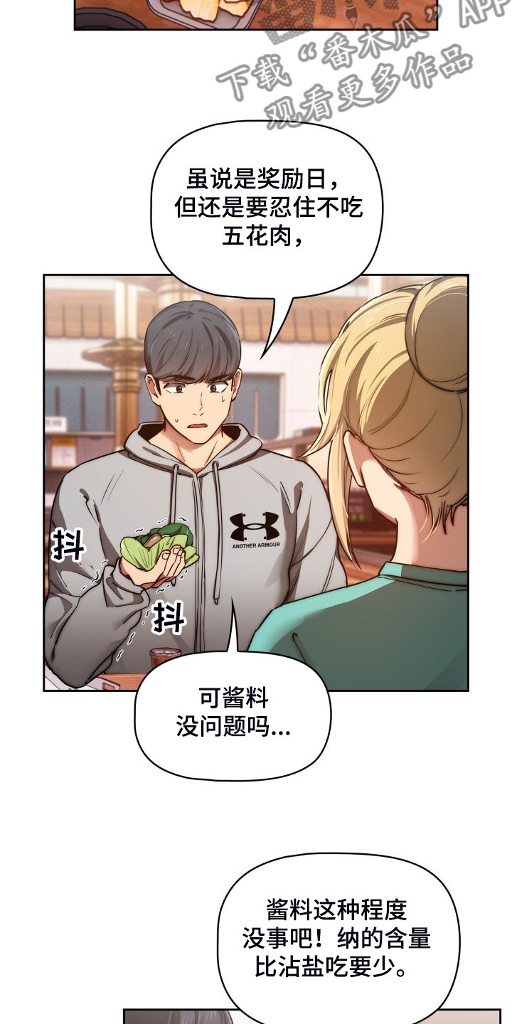 第66章：没有女朋友