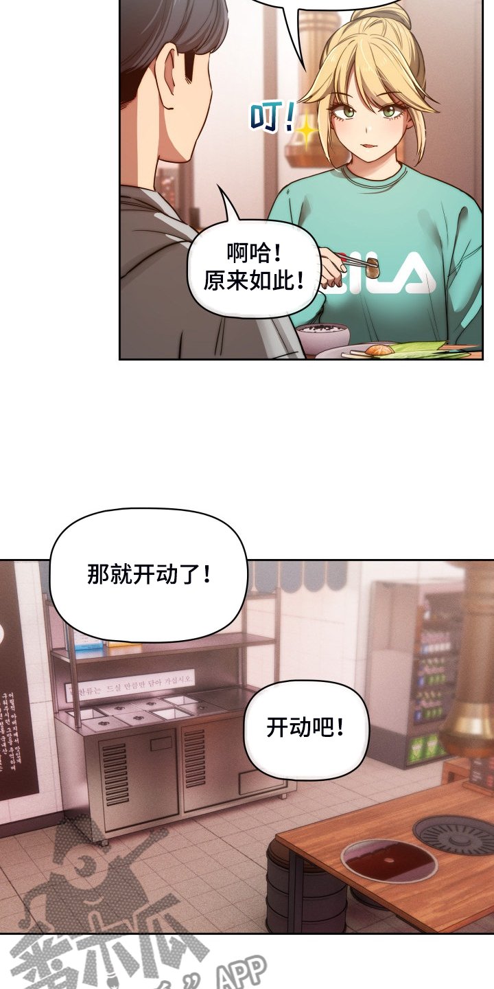 第66章：没有女朋友
