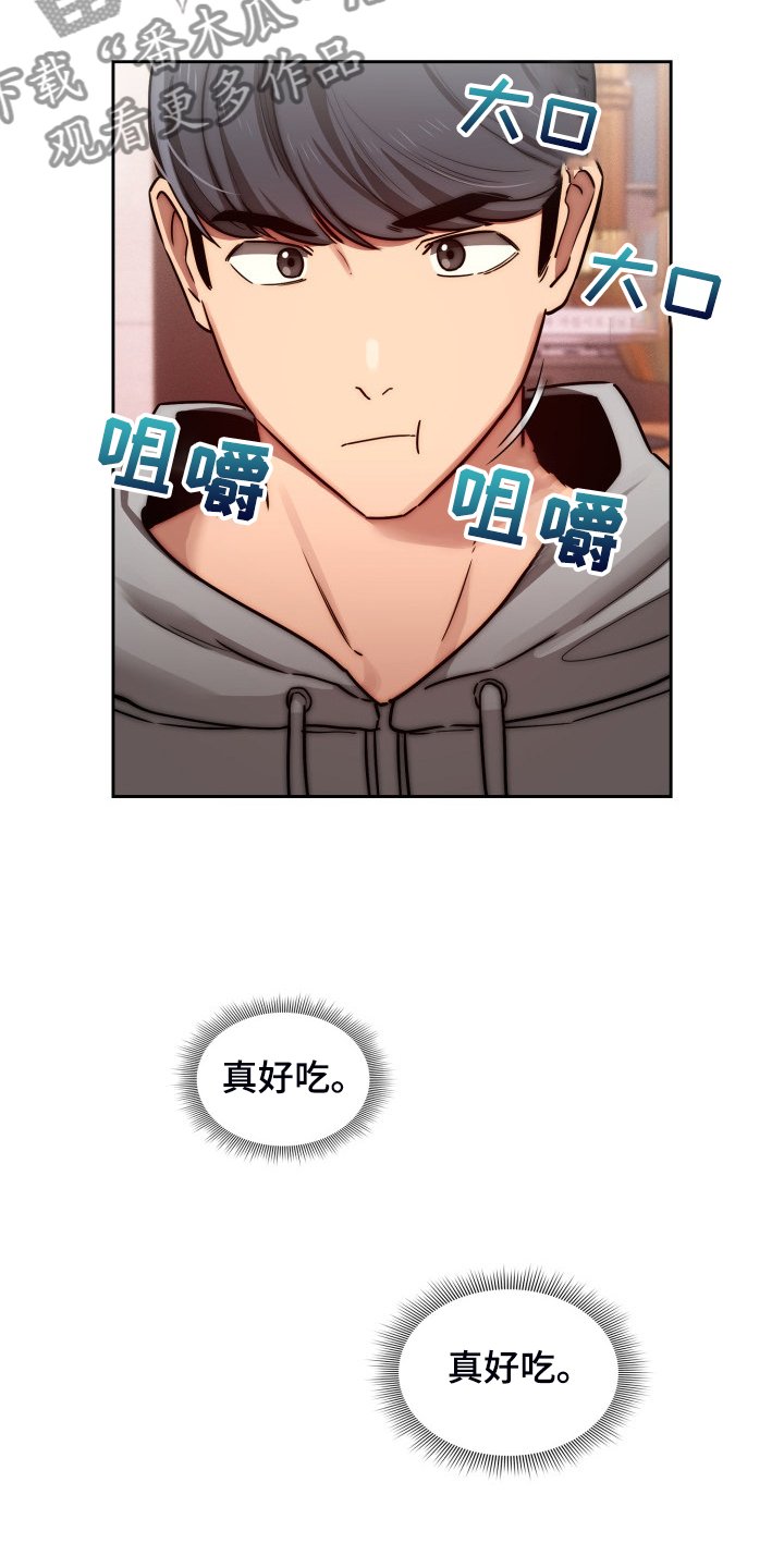 第66章：没有女朋友