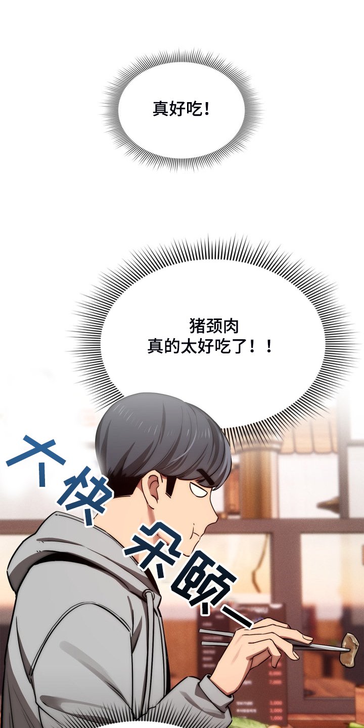 第66章：没有女朋友