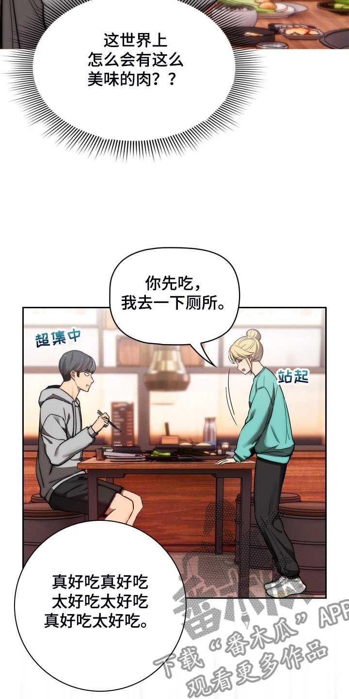 第66章：没有女朋友