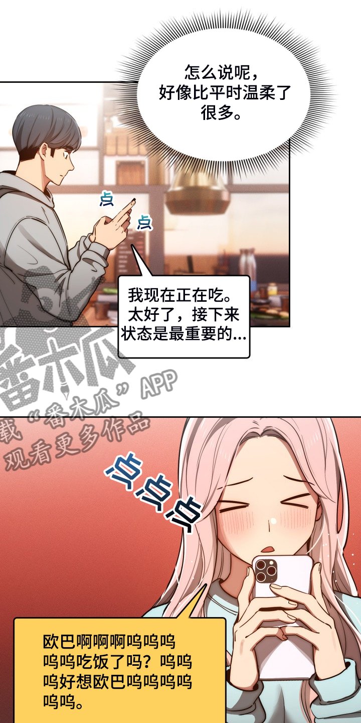 第66章：没有女朋友