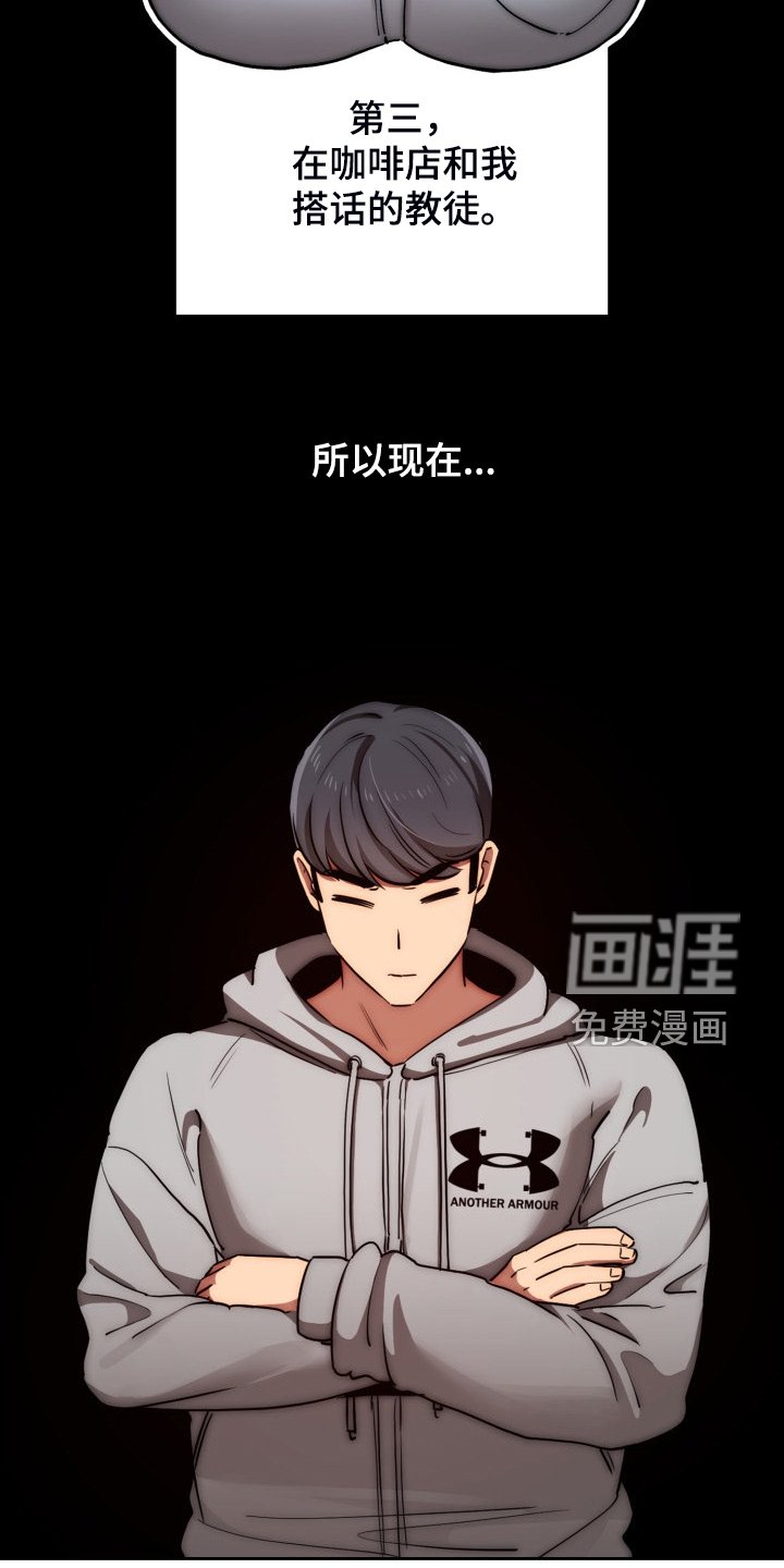 第67章：好享受