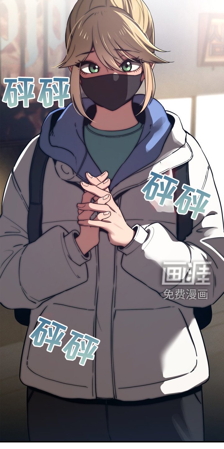 第67章：好享受
