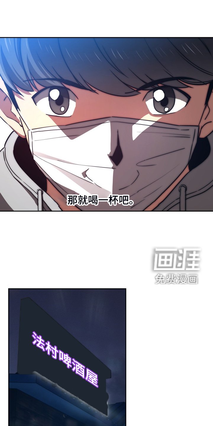 第67章：好享受