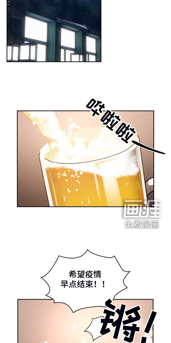 第67章：好享受