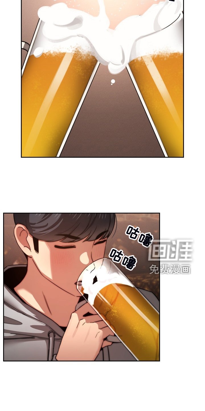 第67章：好享受