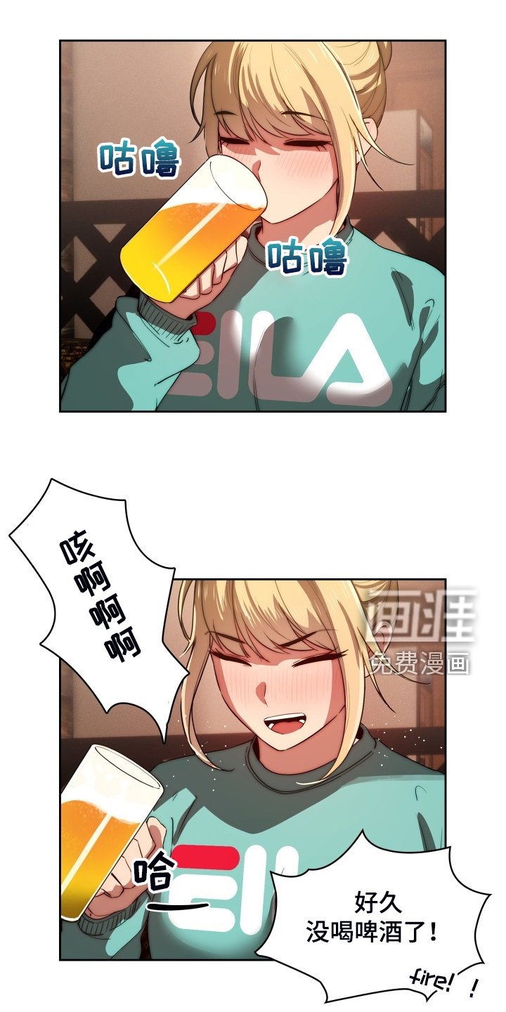 第67章：好享受