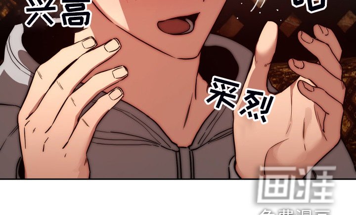 第67章：好享受