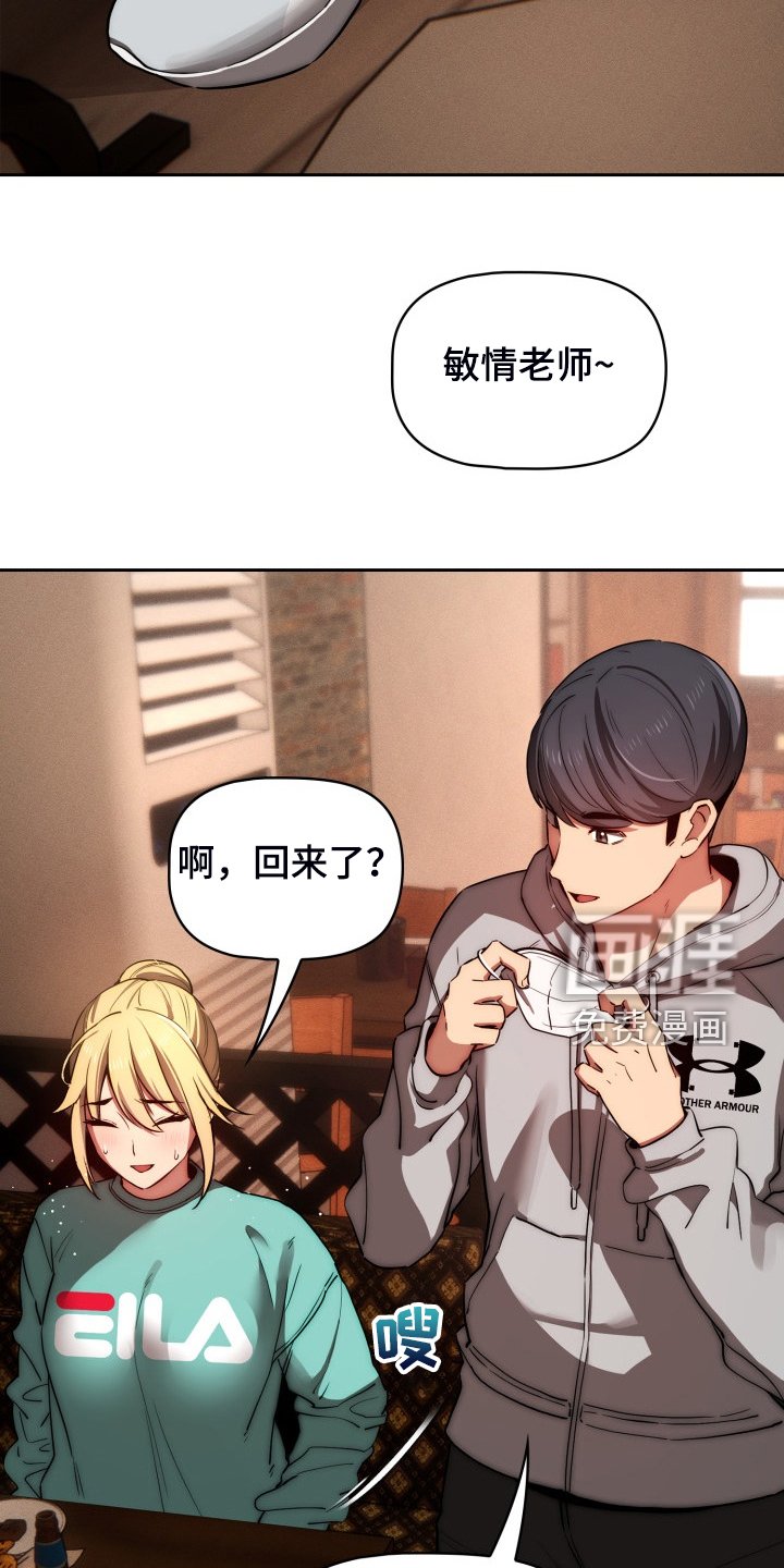 第68章：图谋不轨