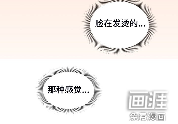 第68章：图谋不轨
